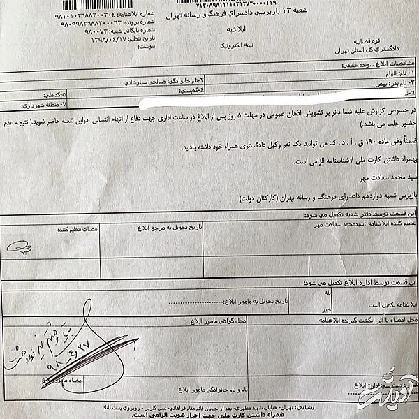 افشاگری پرستو صالحی از علت مهاجرت خود با ناگفته ها